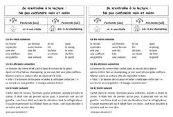 oi et oin - Ne pas confondre - Phonologie - Etude des sons : Primaire 2 - PDF à imprimer