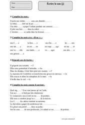 Écrire le son j - Fiche d’exercices avec correction : Primaire 5 - PDF à imprimer
