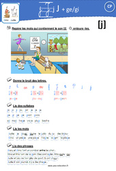 Son J (j, g, ge) - Exercices : Primaire 1 - PDF à imprimer