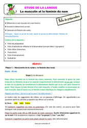 Le masculin et le féminin du nom - Étude de la langue - Séquence - Fiche de préparation : Primaire 2 - PDF à imprimer