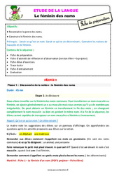 Le féminin des noms - Étude de la langue - Séquence - Fiche de préparation : Primaire 3 - PDF à imprimer